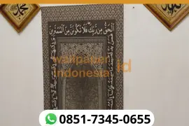 JUAL WALLPAPER CUSTOM MASJID DILAMPUNG 