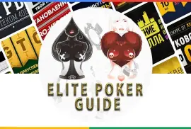 Premium Poker Courses Cheap