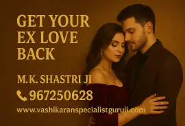 Get your ex love back