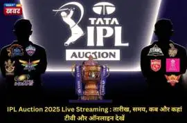 IPL Auction 2025: Watch Live Streaming 